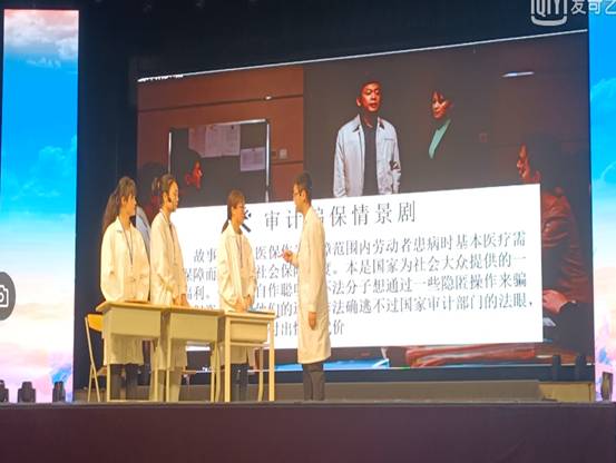 4-2018级会计专业员工表演审计小品.png